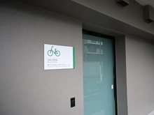 【神奈川県/横浜市青葉区桜台】プロミライズ青葉台 C棟 駐輪場