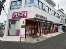 【神奈川県/横浜市青葉区桜台】プロミライズ青葉台 C棟 まいばすけっと　青葉台北店（現地より約410m）