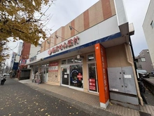 【神奈川県/横浜市青葉区桜台】プロミライズ青葉台 C棟 クリエイトSD　青葉台二丁目店（現地より約520m）