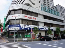 【東京都/港区赤坂】パルティール赤坂  赤坂郵便局（現地より約430m）