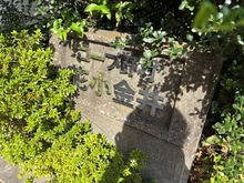 【東京都/東久留米市前沢】コープ野村花小金井 マンション表札