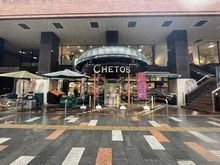 【東京都/府中市宮西町】ライオンズステージ府中シティタワー シェトスヤマザキ府中店（現地より約560m）