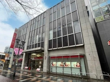 【東京都/府中市宮西町】ライオンズステージ府中シティタワー 三菱UFJ銀行 府中支店（現地より約460m）