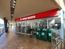 【東京都/稲城市百村】稲城パーク・ホームズ 京王ストア稲城店（現地より約180m）