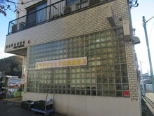 【東京都/稲城市百村】稲城パーク・ホームズ 稲城駅前郵便局（現地より約180m）