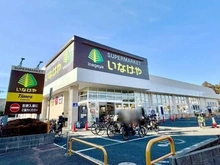【東京都/小金井市中町】小金井中町マンション いなげや小金井本町店（現地より約950m）