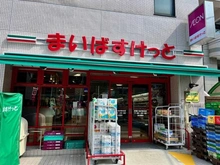 【東京都/小金井市本町】シティライブ武蔵小金井弐番館 まいばすけっと武蔵小金井駅北店（現地より約400m）