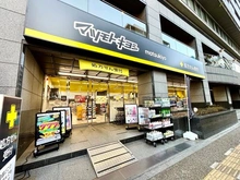 【東京都/三鷹市井口】グラサージュ武蔵境アヴニール マツモトキヨシ武蔵境南店（現地より約350m）