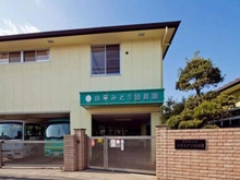 【東京都/小平市鈴木町】ネクステージ小平 小平みどり幼稚園（現地より約950m）：徒歩約12分