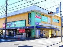 【東京都/小金井市緑町】プラウド小金井緑町 ウェルパーク小金井緑町店（現地より約263m）：