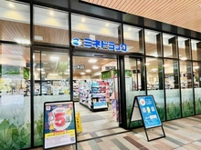【東京都/小金井市本町】プラウドタワー武蔵小金井 ミネドラッグ ソコラ武蔵小金井店（現地より約130m）：ソコラ武蔵小金井クロス内