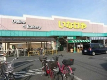 【東京都/小平市鈴木町】エステート小平鈴木町 3号棟 いなげや 小平回田店（現地より約520m）：