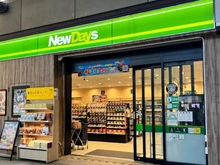 【東京都/国分寺市本町】シティタワー国分寺ザ・ツインウエスト NewDays国分寺（現地より約50m）