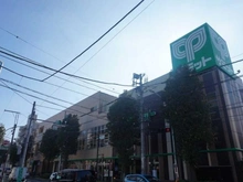 【東京都/練馬区中村南】ユアコート鷺ノ宮 サミットストア鷺宮店(現地より約670m):