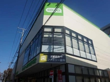 【東京都/練馬区中村南】ユアコート鷺ノ宮 コープ中村鷺宮店(現地より約450m):