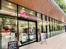 【東京都/小金井市本町】プラウドタワー武蔵小金井 ナチュラルローソン（現地より約120m）：ソコラ武蔵小金井クロス店