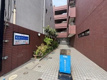 【東京都/小金井市前原町】小金井スカイコーポラス 和田クリニック（現地より約290m）