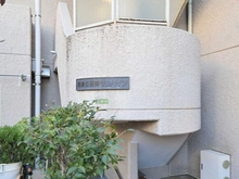 【東京都/世田谷区上用賀】馬事公苑南サンハイツ マンション表札