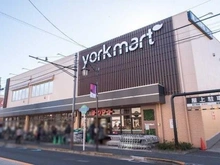 【東京都/世田谷区中町】リストレジデンス用賀 ヨークマート 中町店（現地より約229m）：徒歩約3分