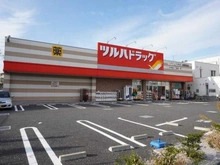 【東京都/中野区白鷺】レジデンシャル鷺ノ宮 ツルハドラッグ　中野若宮店（現地より約700m）