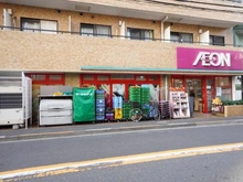 【東京都/中野区白鷺】レジデンシャル鷺ノ宮 まいばすけっと　鷺ノ宮駅南店（現地より約280m）