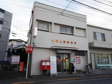 【東京都/中野区白鷺】レジデンシャル鷺ノ宮  中野白鷺郵便局（現地より約240m）