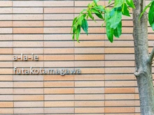 【東京都/世田谷区玉川】アライエ二子玉川 マンション表札