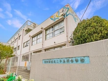 【東京都/世田谷区玉川】アライエ二子玉川 世田谷区立二子玉川小学校（現地より約280m）