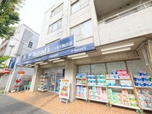 【東京都/世田谷区深沢】エクレールガーデン深沢 トモズ薬局駒沢店（現地より約340m）