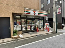 【東京都/世田谷区用賀】パークホームズ用賀三丁目  セブンイレブン　世田谷用賀駅東店（現地より約310m）