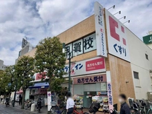 【東京都/世田谷区用賀】パークホームズ用賀三丁目 ココカラファイン 用賀駅前店（現地より約480m）