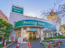 【東京都/世田谷区駒沢】ザ・パークハウス駒沢レジデンス ピーコックストア 桜新町店（現地より約490m）