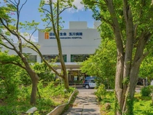 【東京都/世田谷区玉川】アライエ二子玉川 玉川病院（現地より約700m）