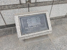 【東京都/世田谷区桜】ライオンズマンション馬事公苑パークサイド マンション表札