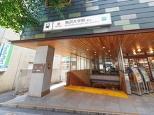 【東京都/世田谷区駒沢】ザ・パークハウス駒沢レジデンス 東急田園都市線「駒沢大学」駅（現地より約1,100m）