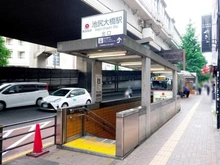 【東京都/世田谷区三宿】ラグシスヒルズ三軒茶屋 東急田園都市線「池尻大橋」駅（現地より約970m）