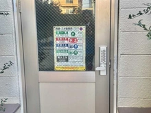 【東京都/世田谷区玉川台】日商岩井第2玉川台マンション　 共用部