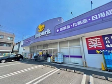 【東京都/世田谷区弦巻】プラウド弦巻 ウェルパーク桜新町店（現地より約400m）