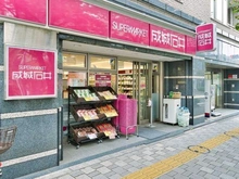 【東京都/世田谷区弦巻】プラウド弦巻 成城石井桜新町店（現地より約800m）