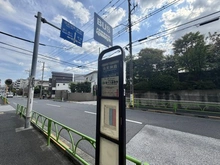 【東京都/世田谷区弦巻】セザール世田谷弦巻 向天神橋バス停（現地より約100m）