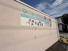 【東京都/世田谷区弦巻】セザール世田谷弦巻 タマガワインターナショナルプリスクール（現地より約50m）