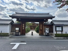 【東京都/世田谷区弦巻】セザール世田谷弦巻 寶樹山 常在寺（現地より約300m）