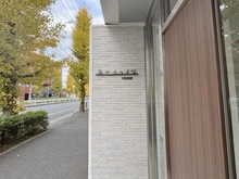 【東京都/世田谷区等々力】等々力ハイツ マンション表札