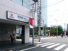 【東京都/世田谷区中町】リストレジデンス用賀 東急田園都市線「用賀」駅（現地より約850m）