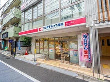 【東京都/世田谷区用賀】ヒルズ用賀 TOKYO U CITY  ココカラファイン 用賀東口店（現地より約460m）：