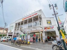 【東京都/世田谷区用賀】ヒルズ用賀 TOKYO U CITY  オーケー 新用賀店（現地より約900m）：