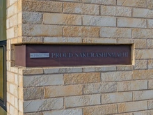 【東京都/世田谷区弦巻】プラウド桜新町 マンション表札