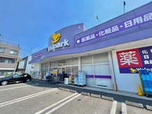 【東京都/世田谷区弦巻】プラウド桜新町 ウェルパーク桜新町店（現地より約240m）：