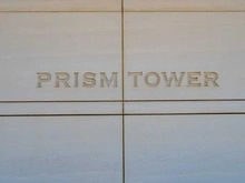 【東京都/目黒区大橋】プリズムタワー マンション表札
