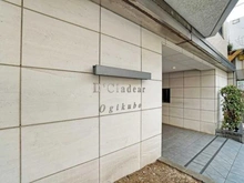 【東京都/杉並区上荻】D’クラディア荻窪 マンション表札
